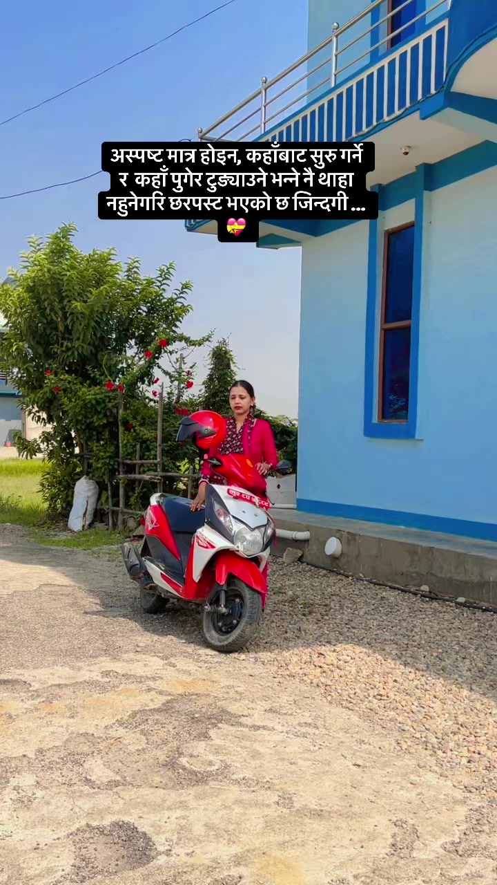 @Anu Gautam