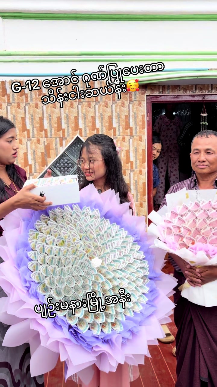 @Nandar Win