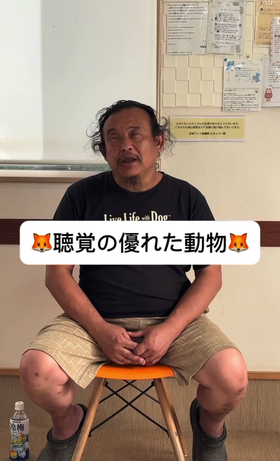 @パンク町田