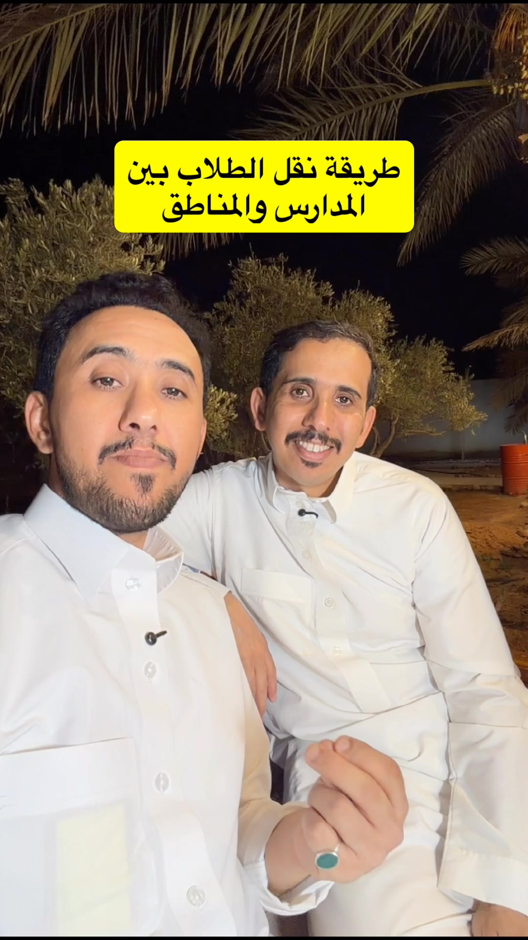 @وايل و ابو راضي