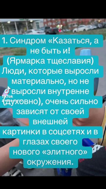 @Асем04.02