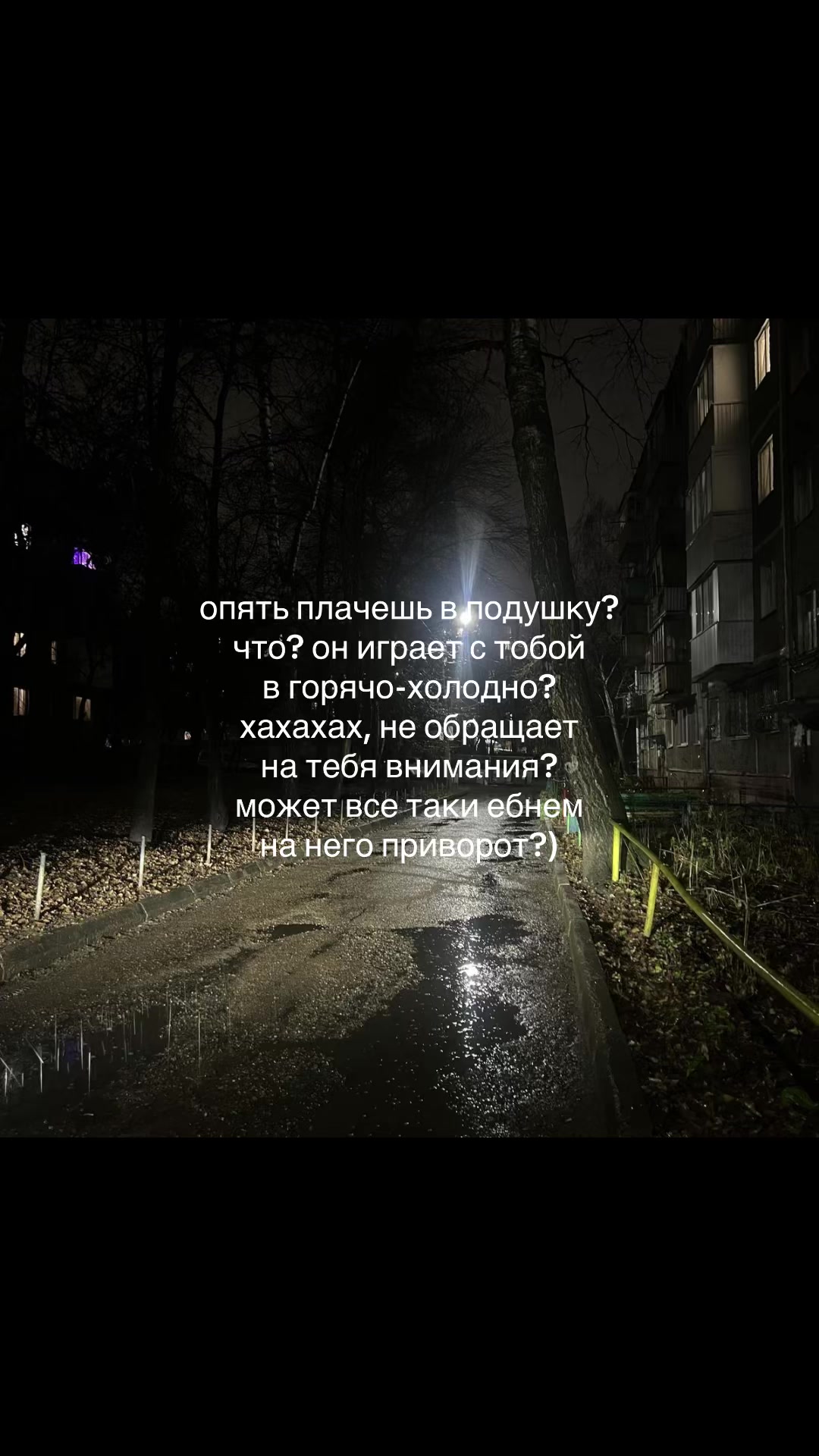 @ваш любимый практик🪬