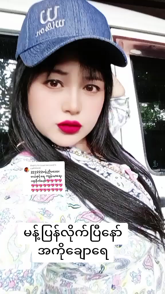 @â€ïžðáááºááŸááºážðâ€ïž(official acc)