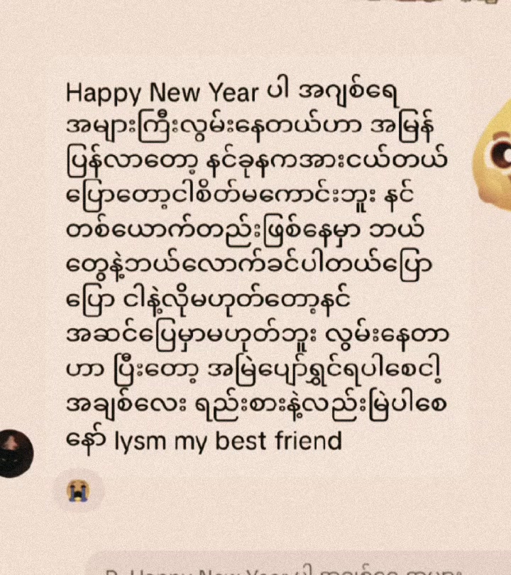@ᴄʜᴏᴄᴏ•ᥫ᭡