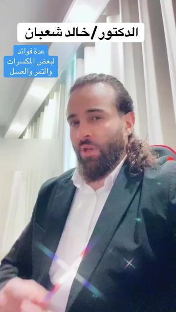 @✅Mم_khaled_rossi✅