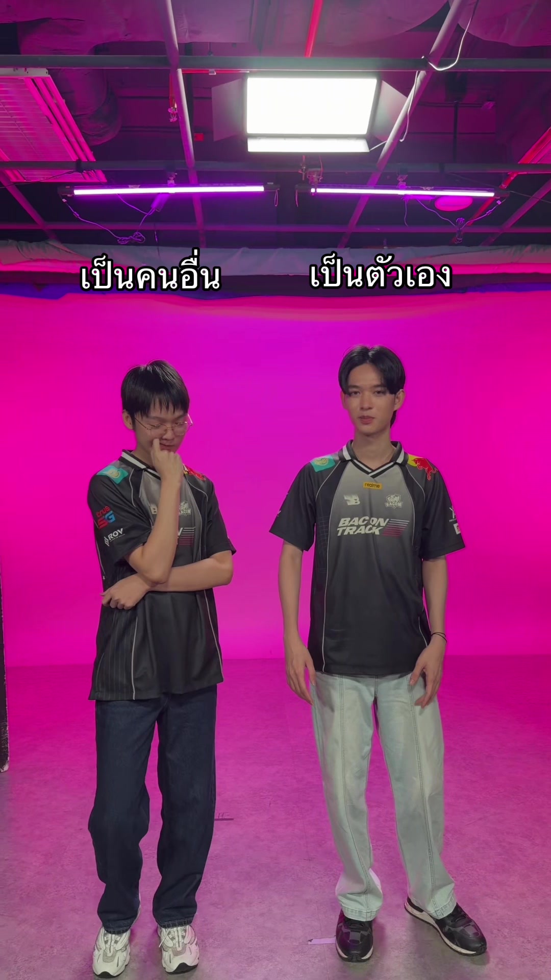 @ศูนย์บำบัดนักกีฬา RoV