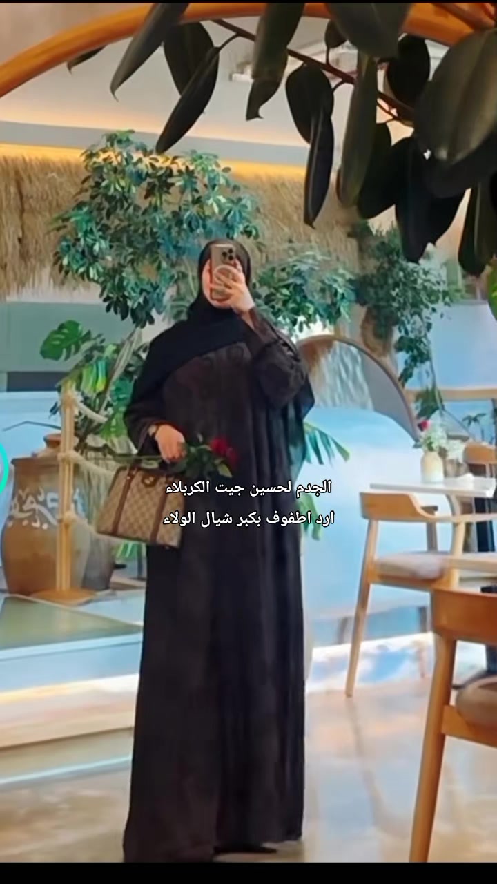 @بحر الشوگ
