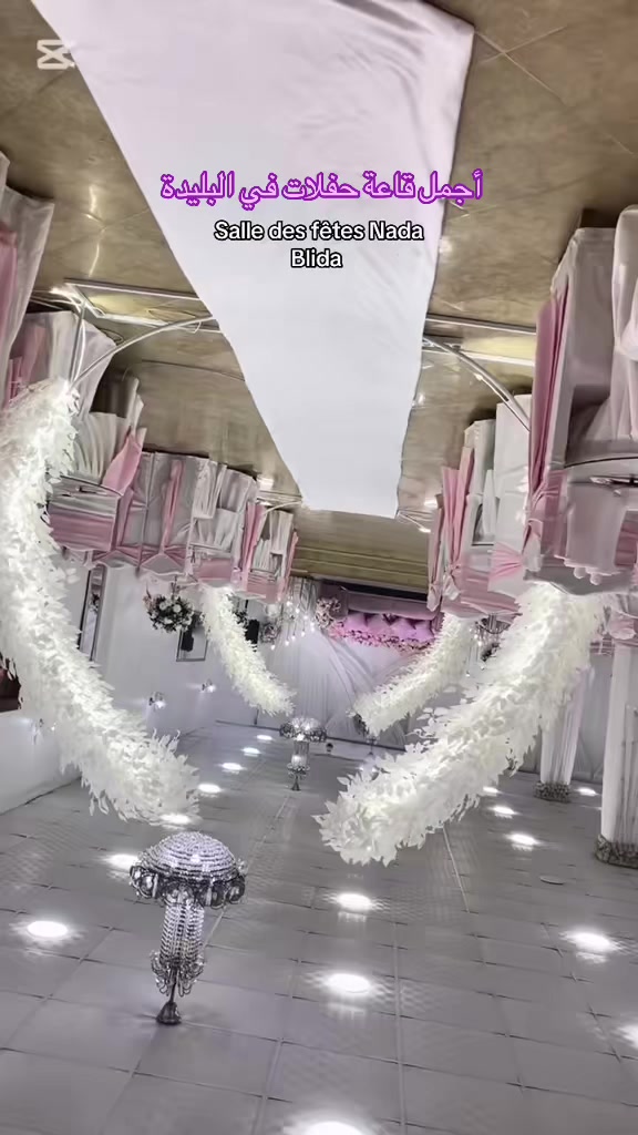 @Salle Des F&eacute;tes Nada