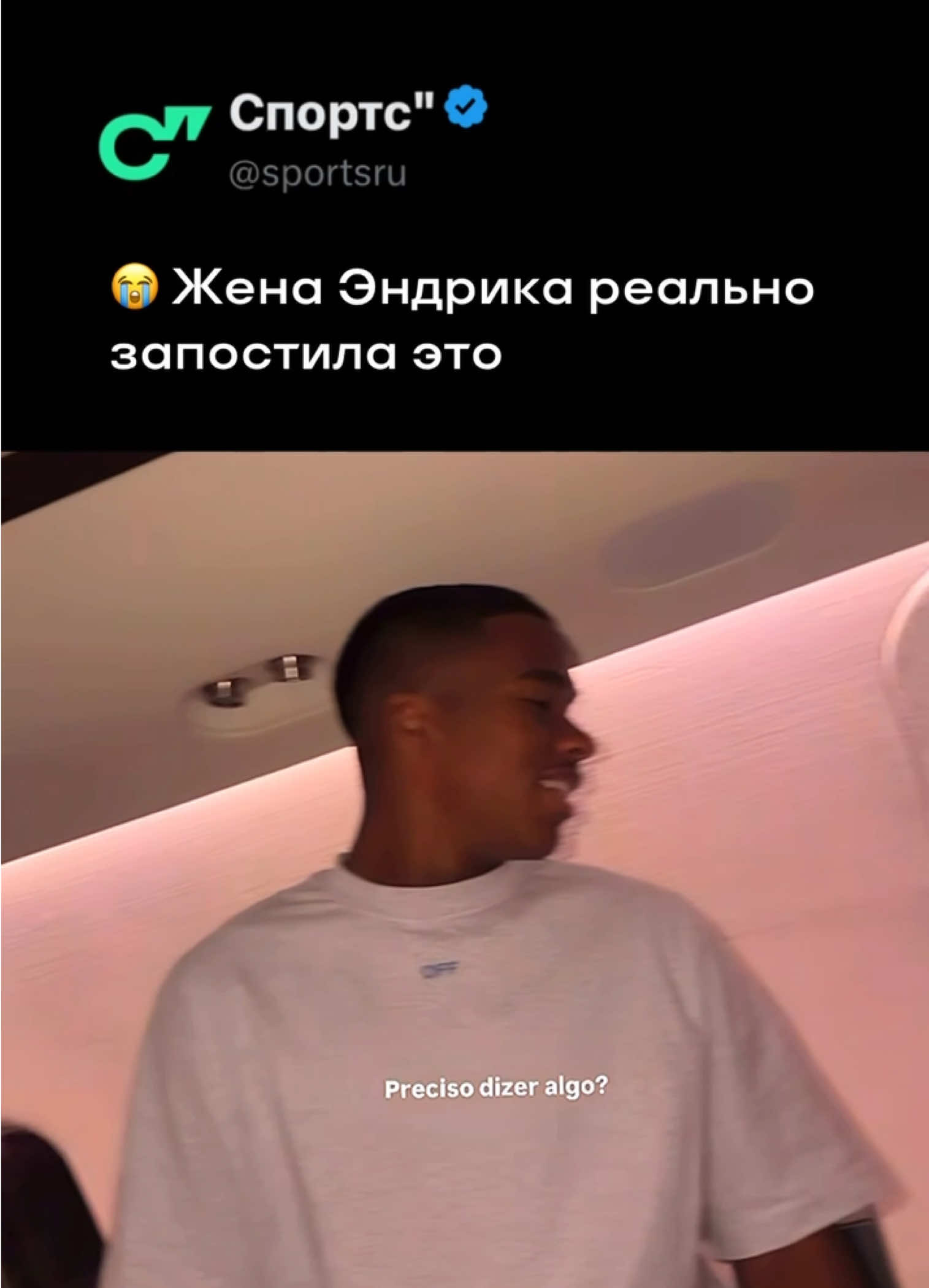 @Sports.ru