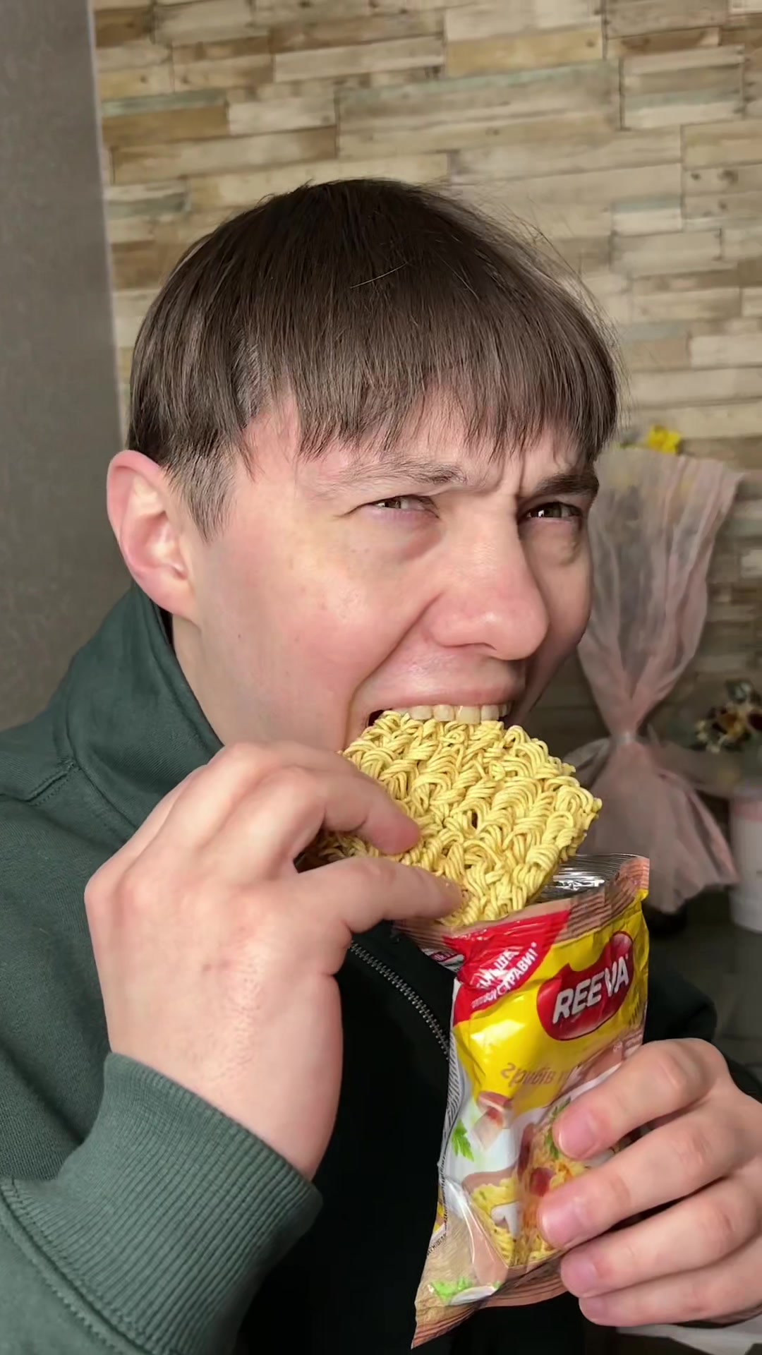 @Ярок