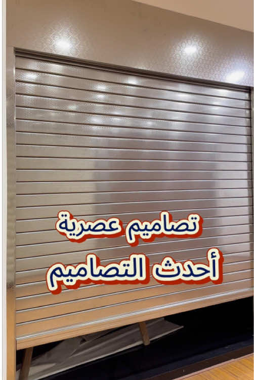 @shengtuo.garagedoors