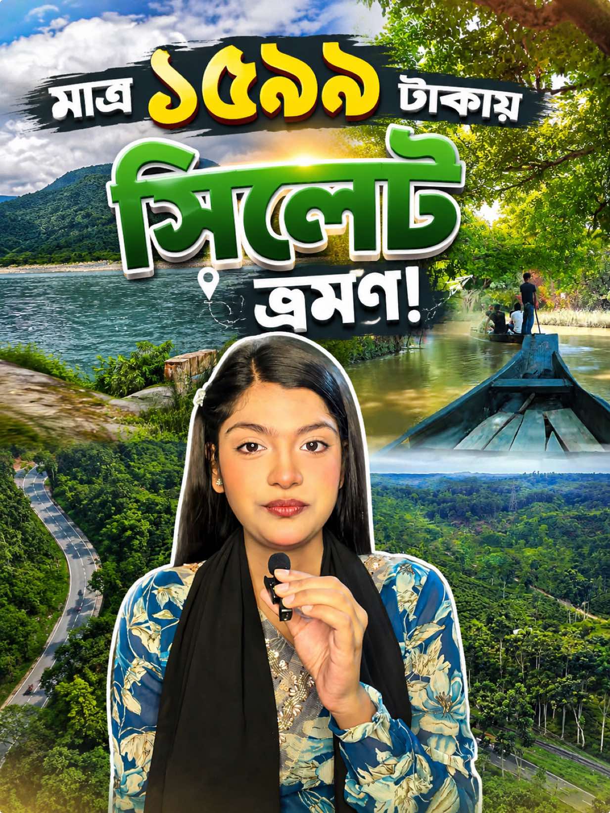 @Akhi Pakhi