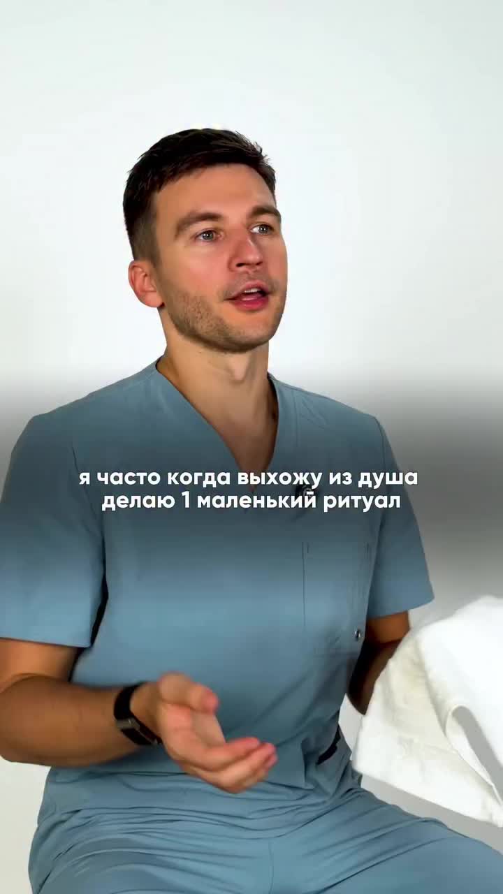 @doctor