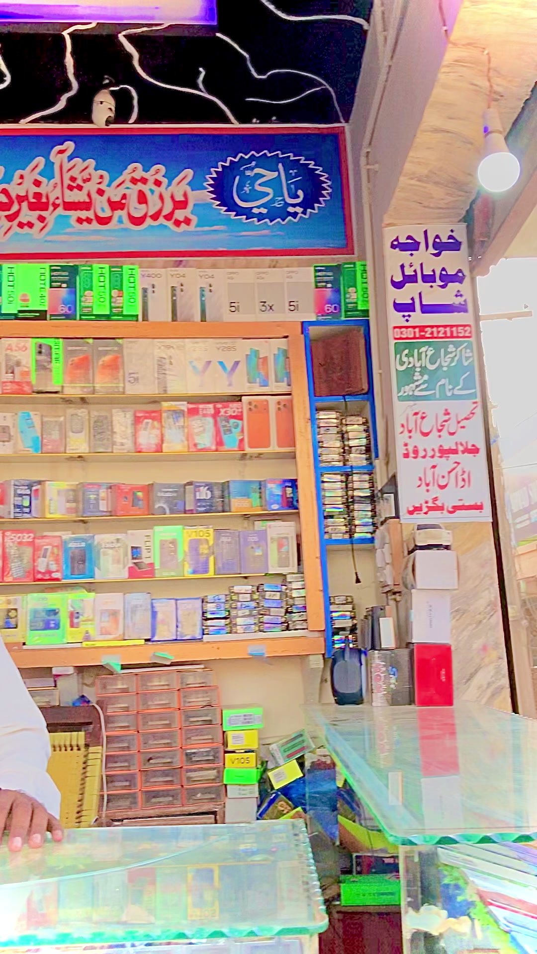 @Hafeez1243