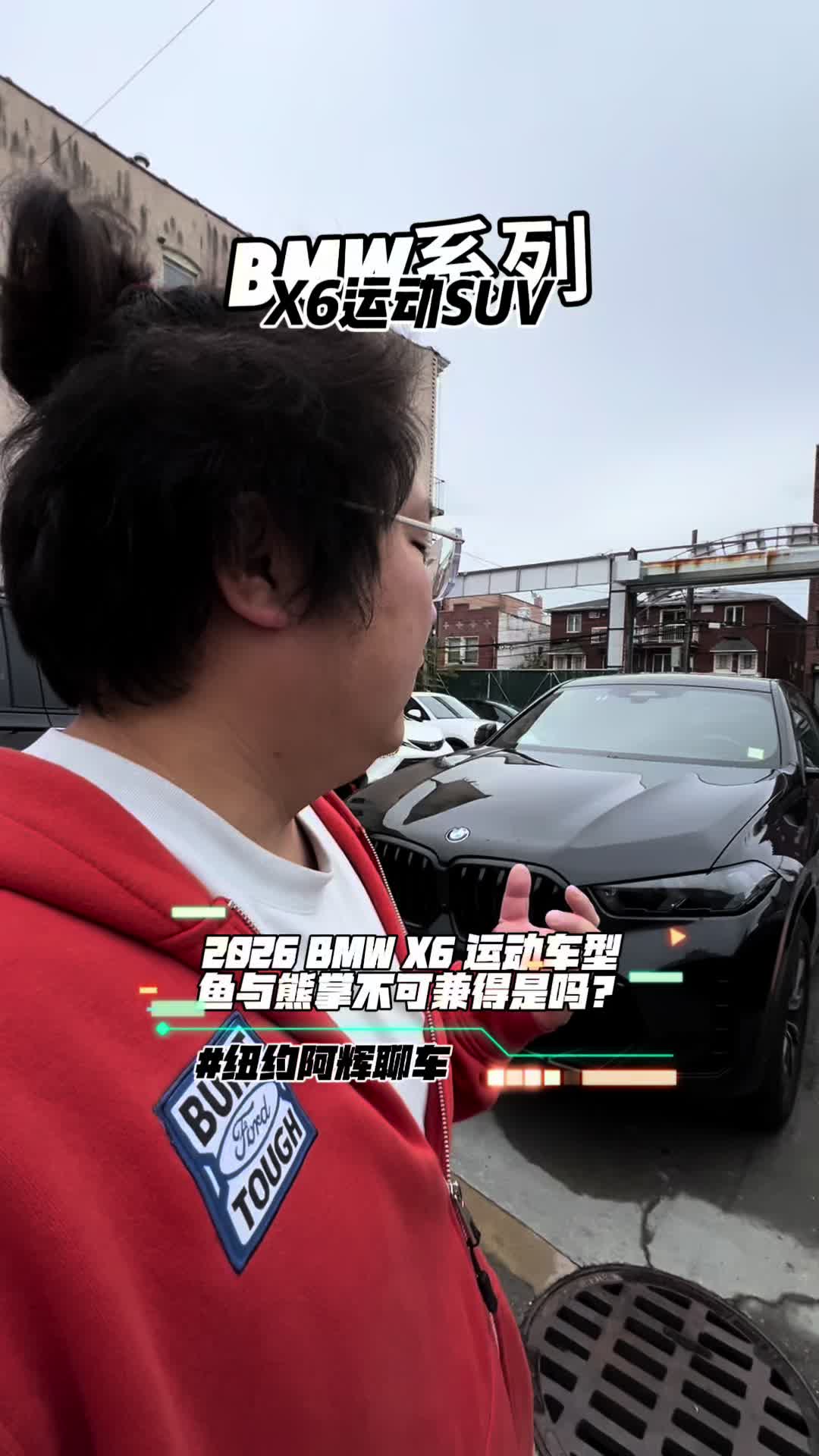 @纽约阿辉雷德杨@乐趣汽车Alfredyang