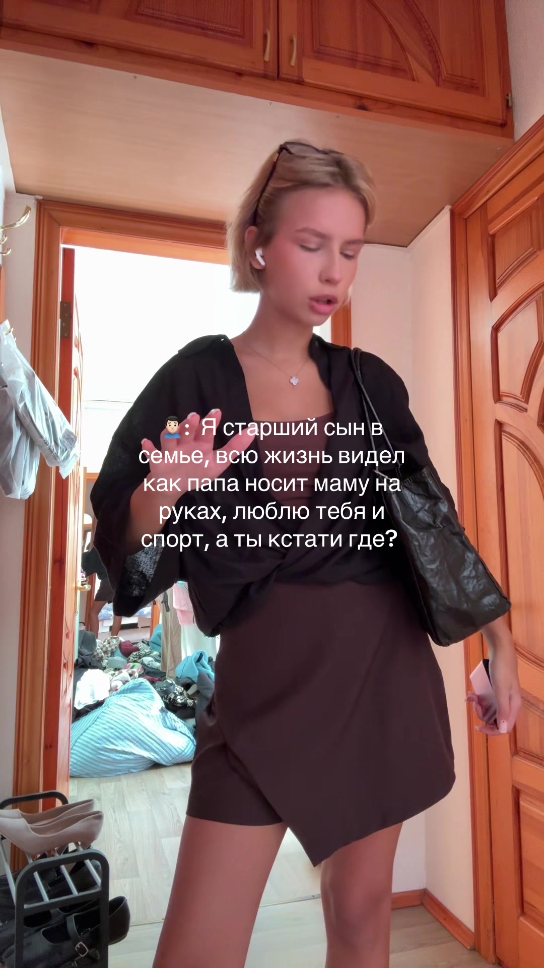 @Кнопка