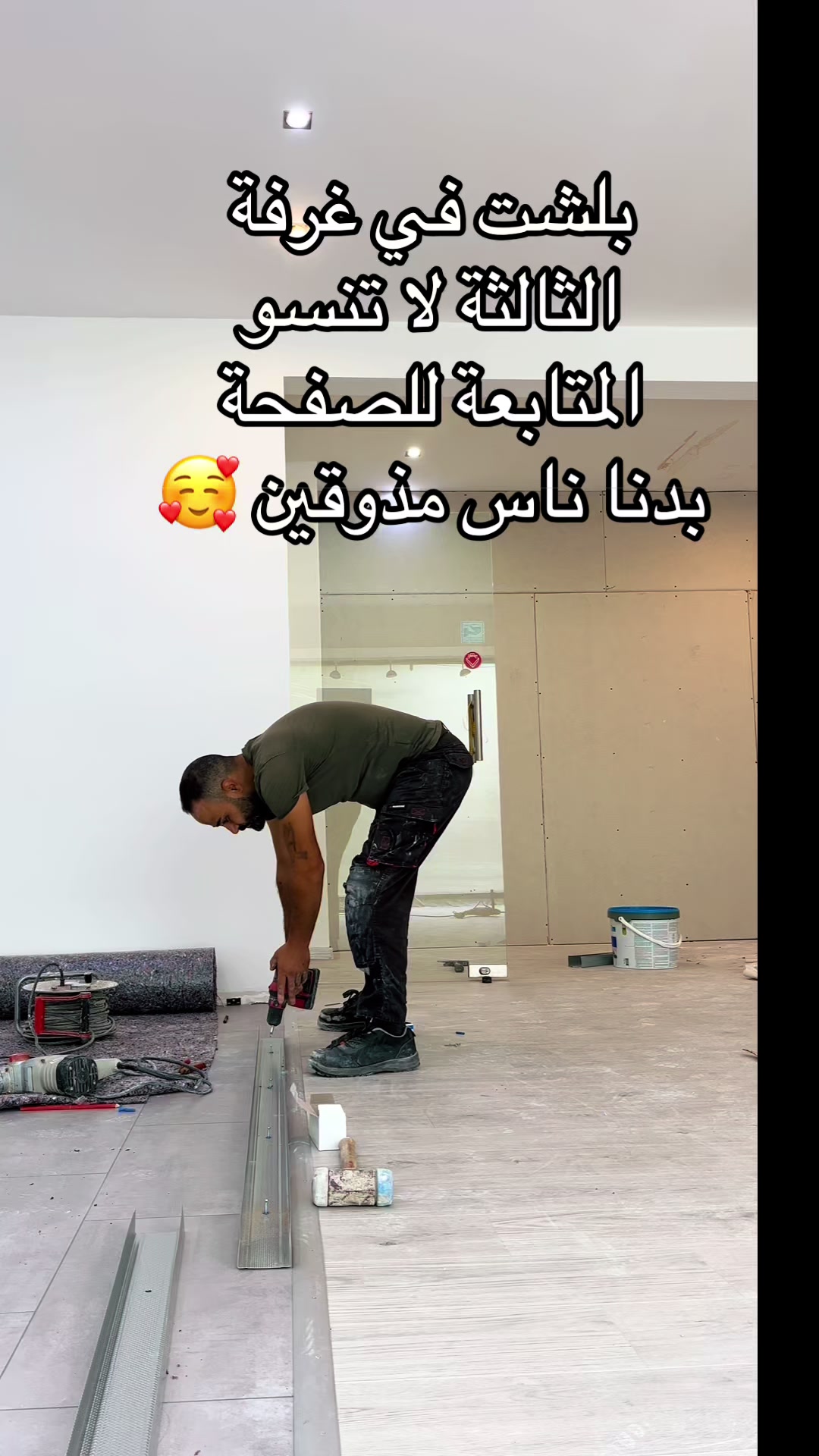 @روچکو-Rojko