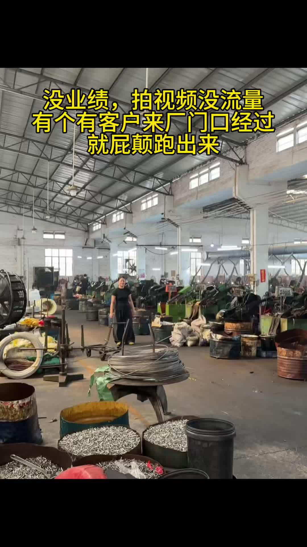 @雄锢螺丝