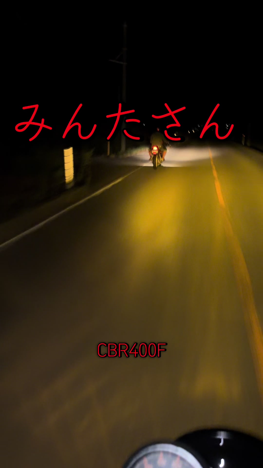 @スケBX【山口低回転】