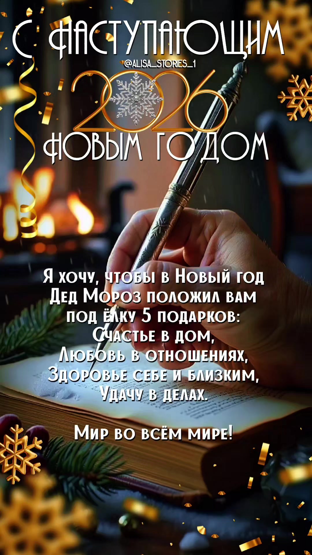 @TГК:alisa_ stories_1