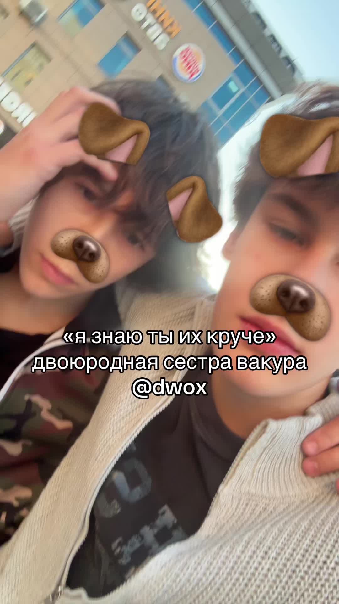 @vakurovofical