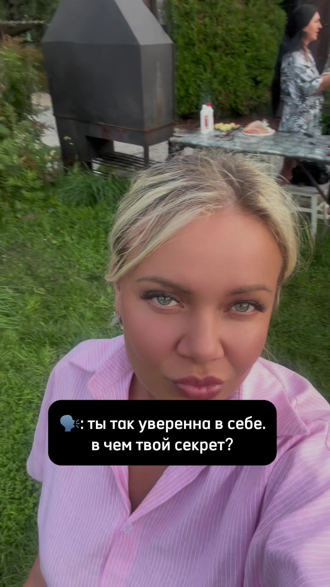 @Ирина Сварская