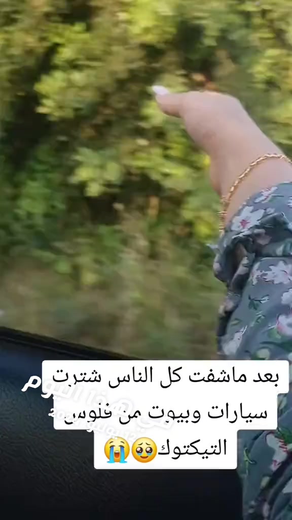 @ام الوال👌