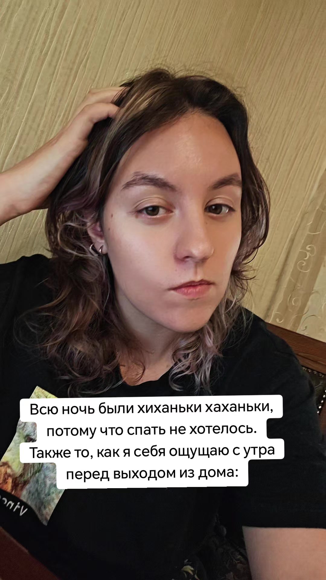 @for fun