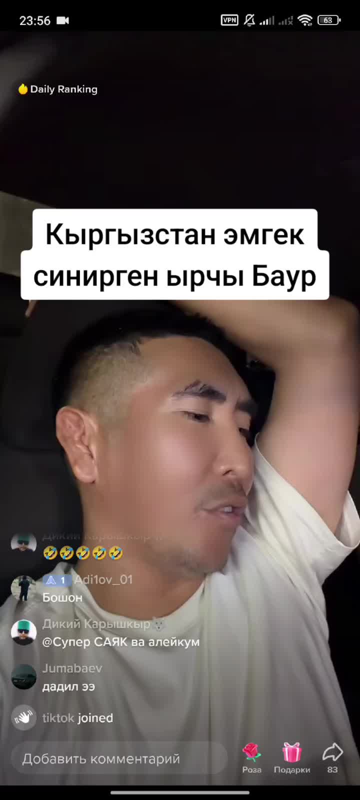 @Дикий Карышкыр🐺