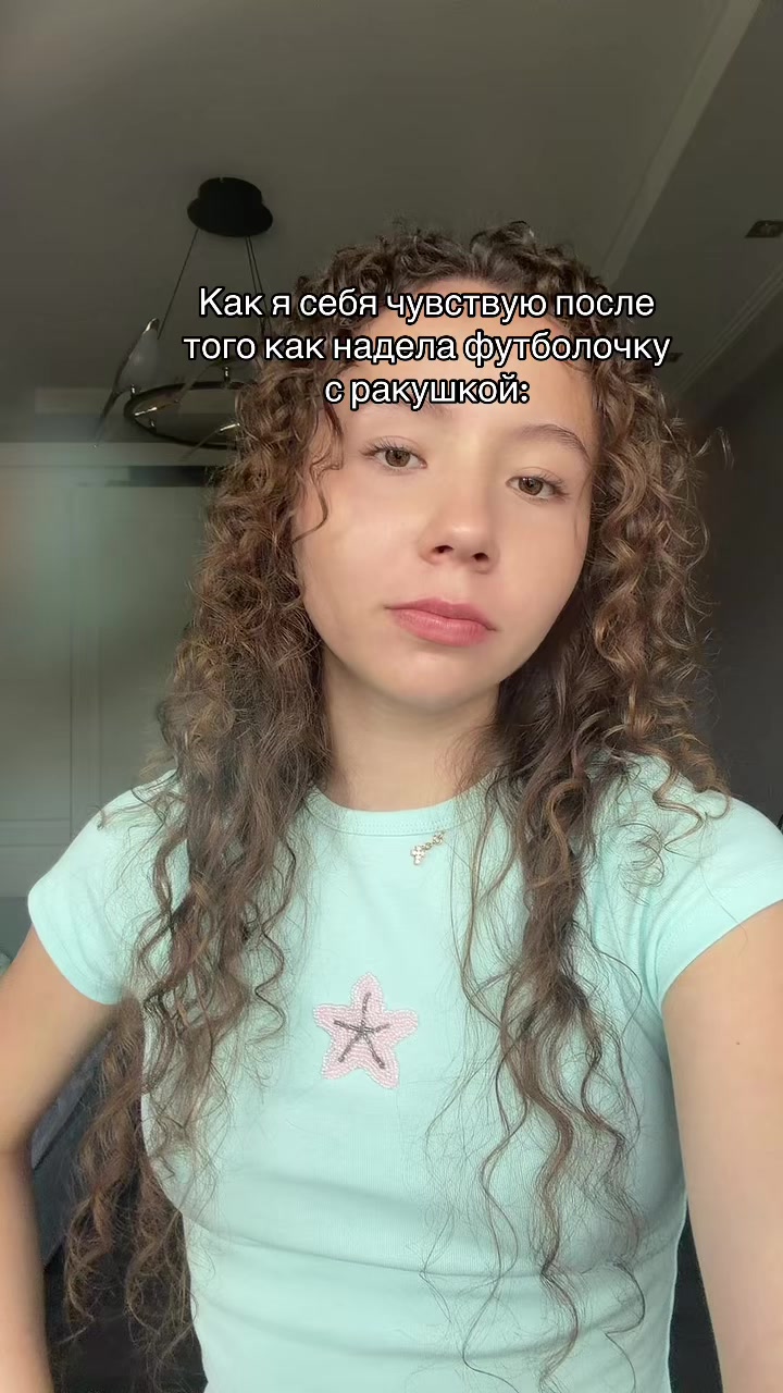 @кёрла гёрла