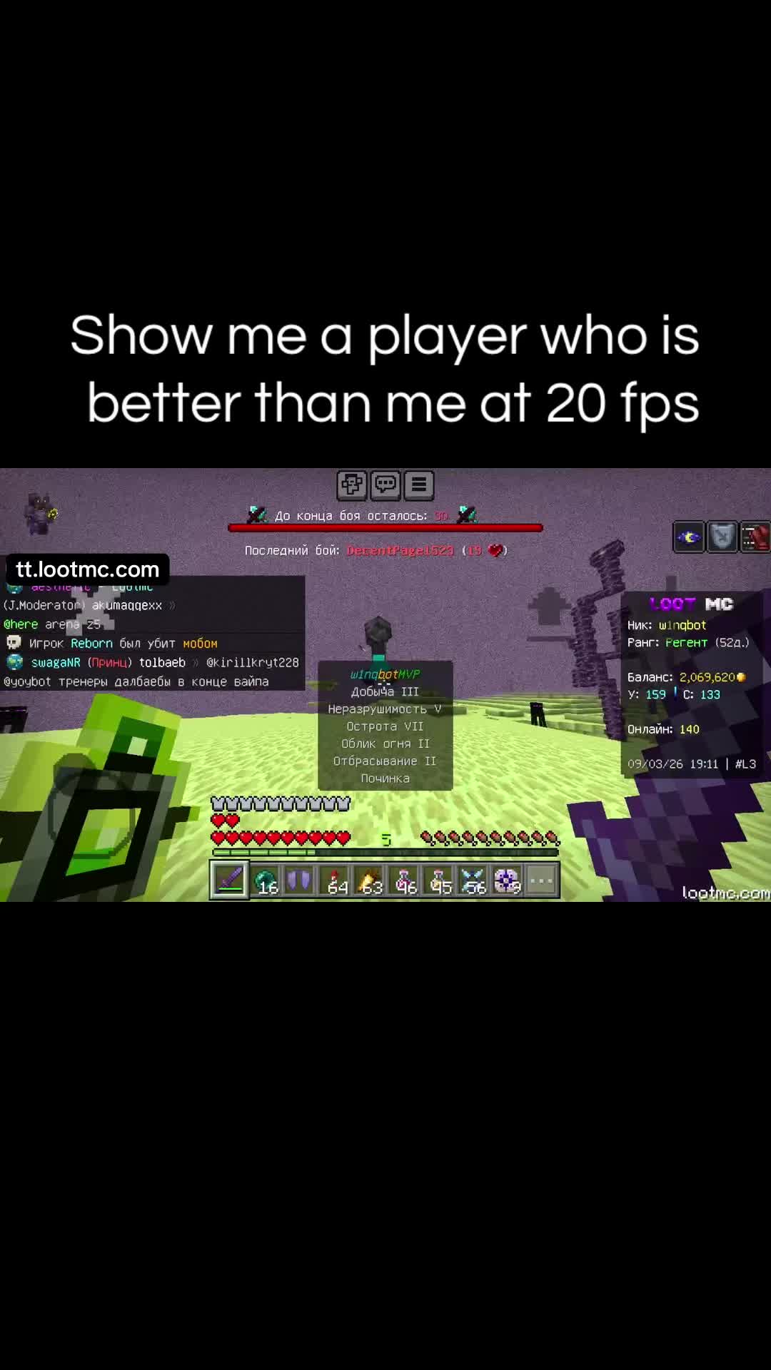 @w1nqbot.lootmc