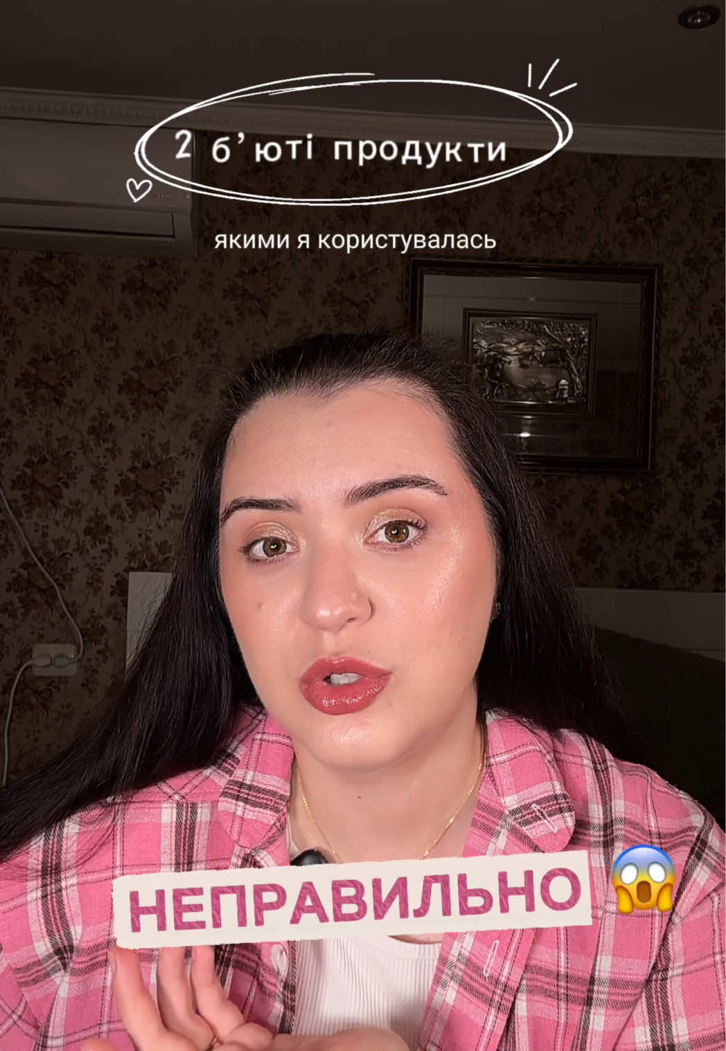 @Каріна 💖| beauty & makeup