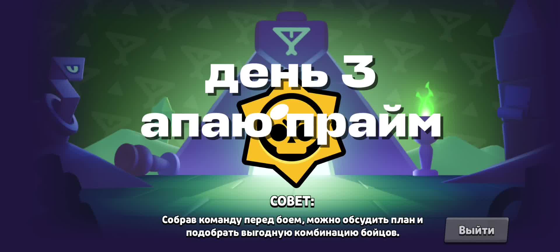 @ярэк