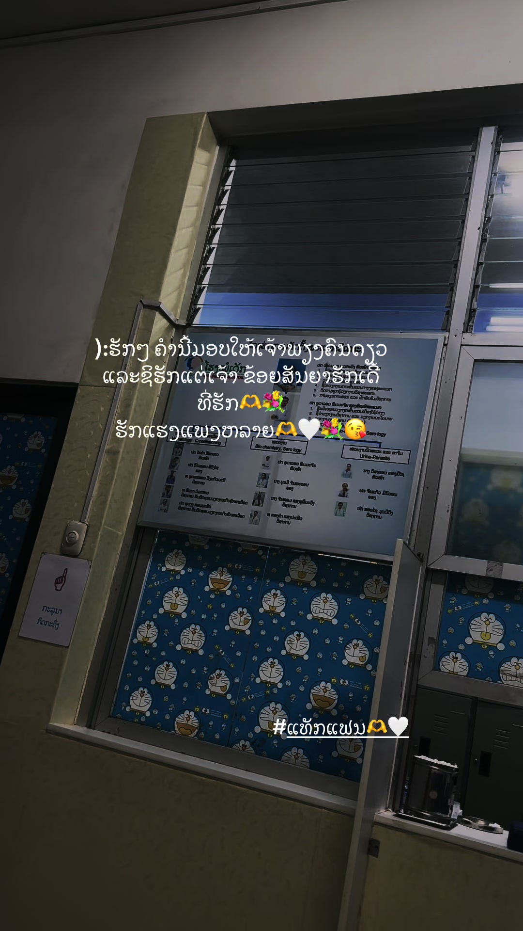 @เธรดบ้านนอก 2006🤍