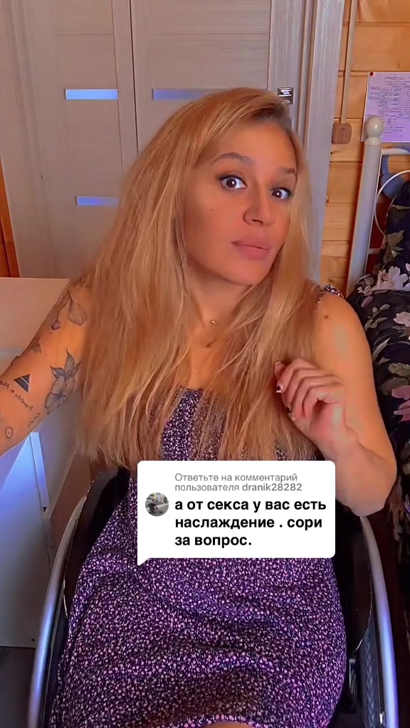 @Ольга