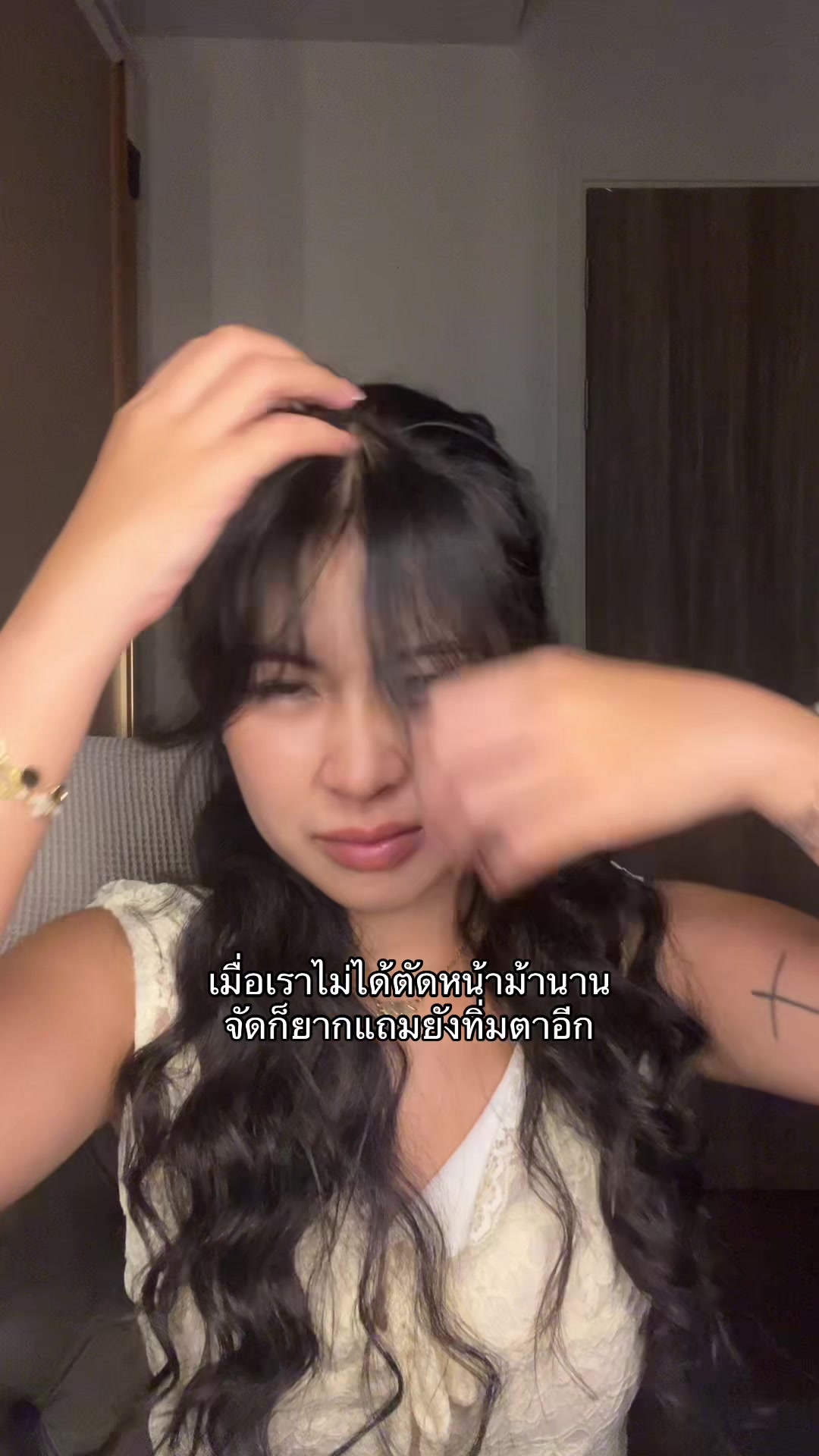 @ปีตา