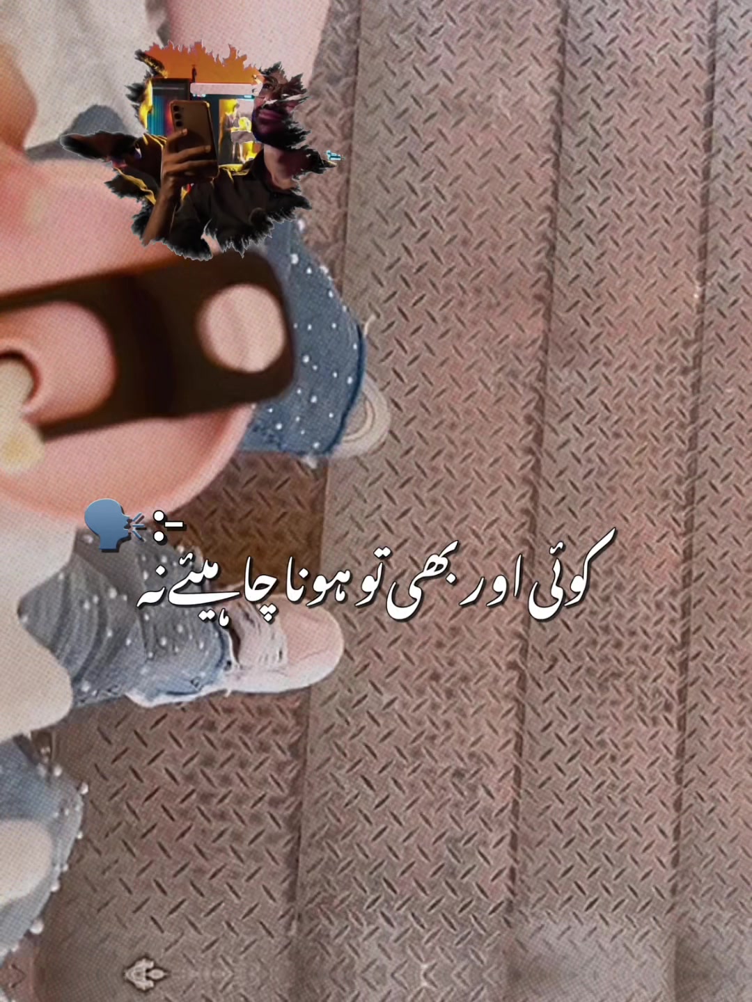 @Eshuuu….