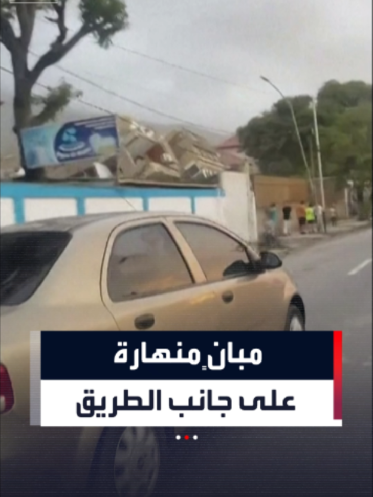 @العربية