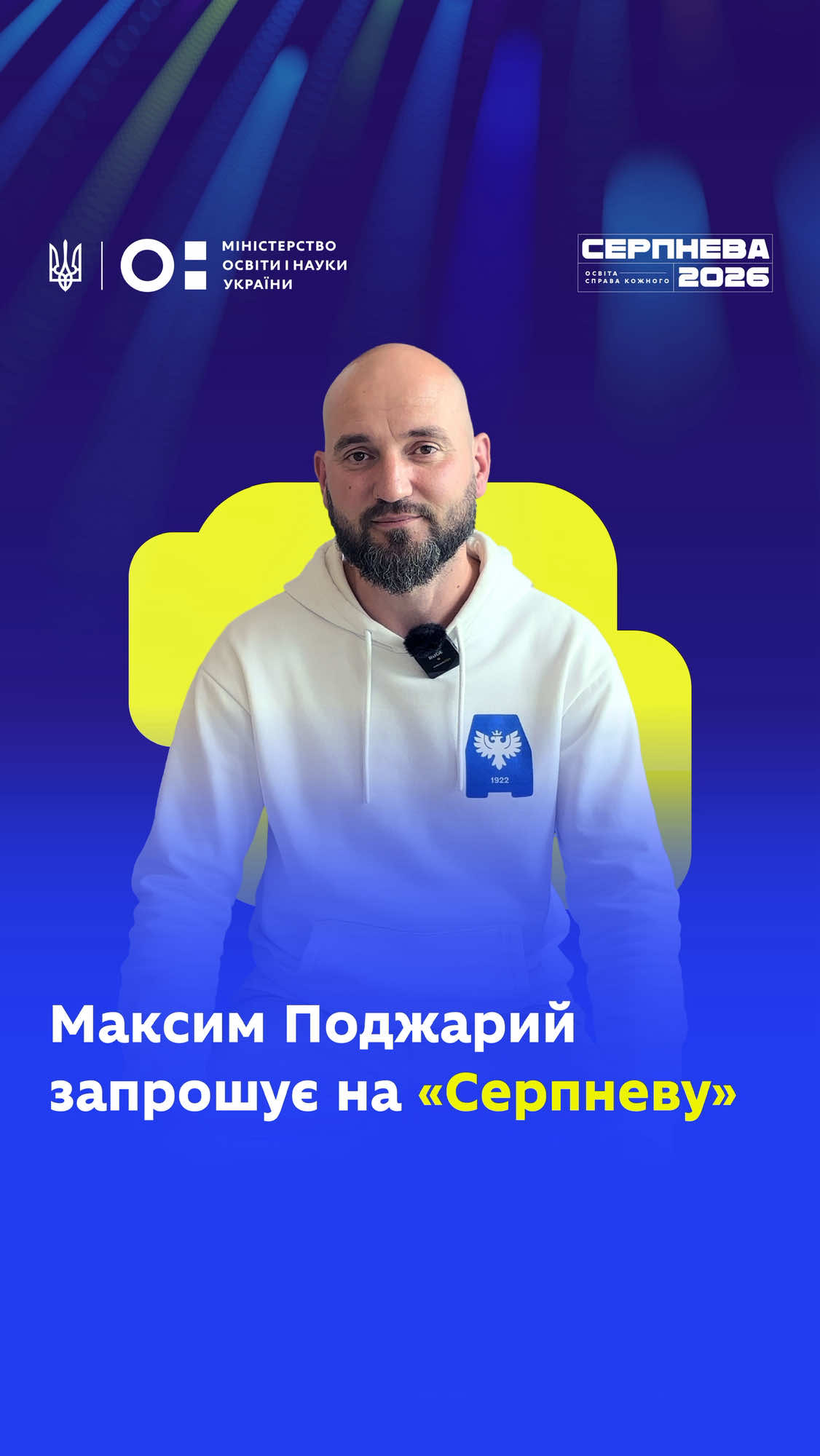 @МОН