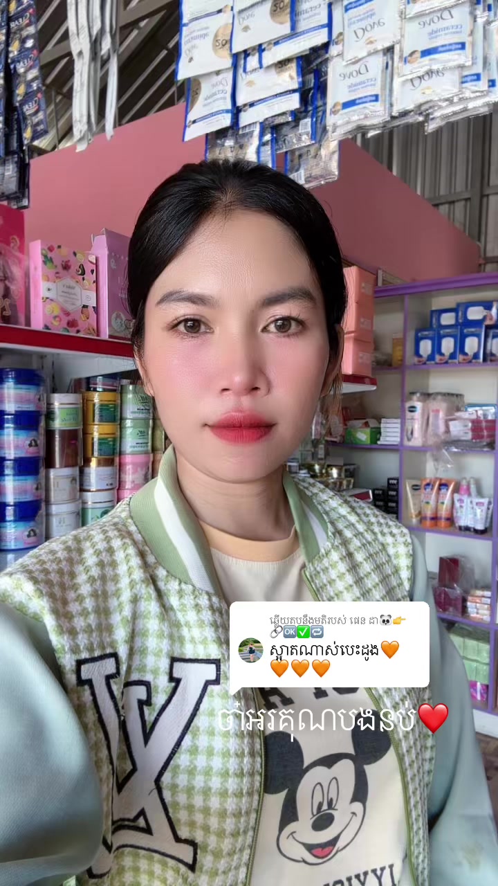 @សុខឃូន