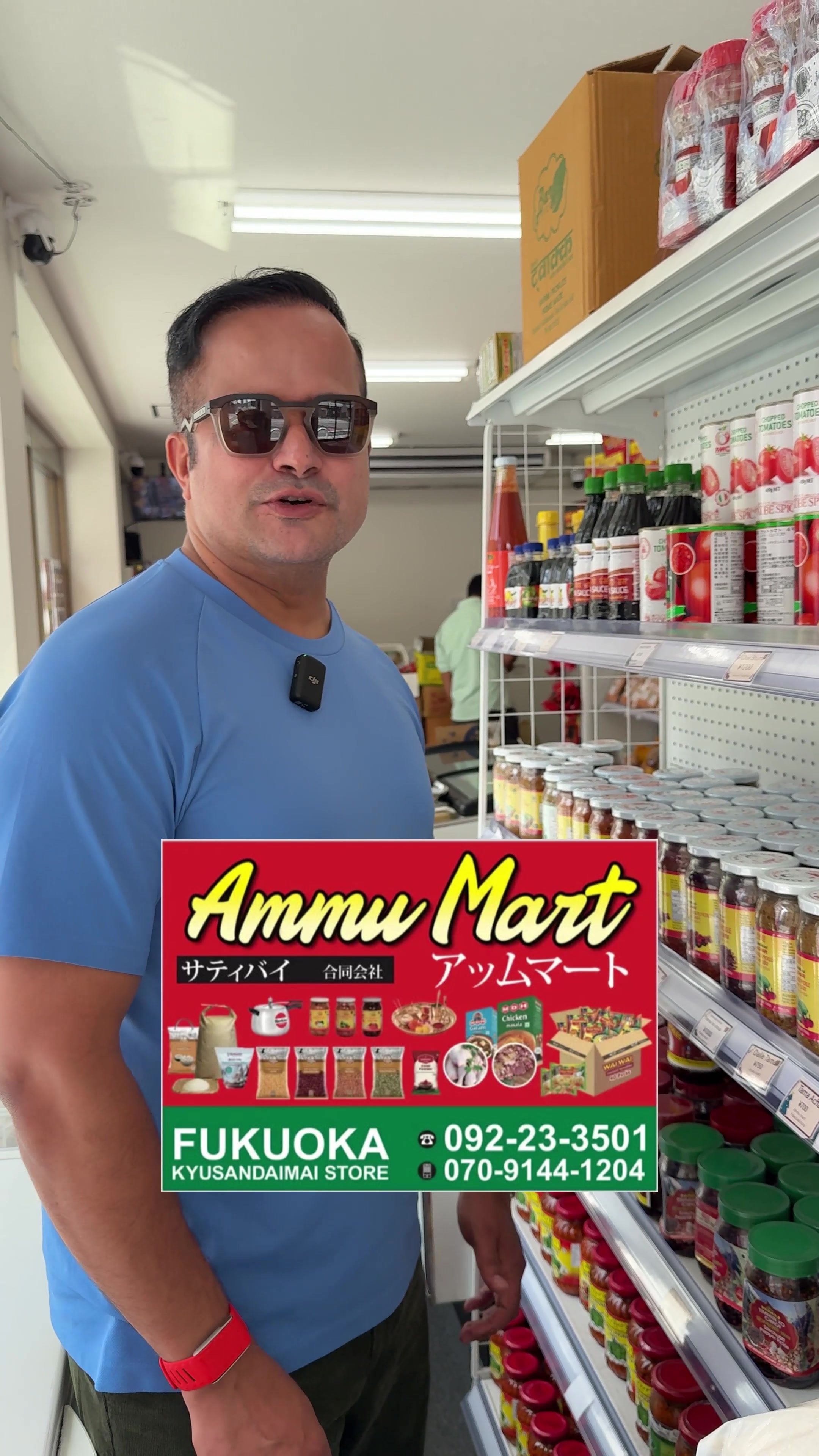 @AAMA KO ACHAR- Prakash Pandey
