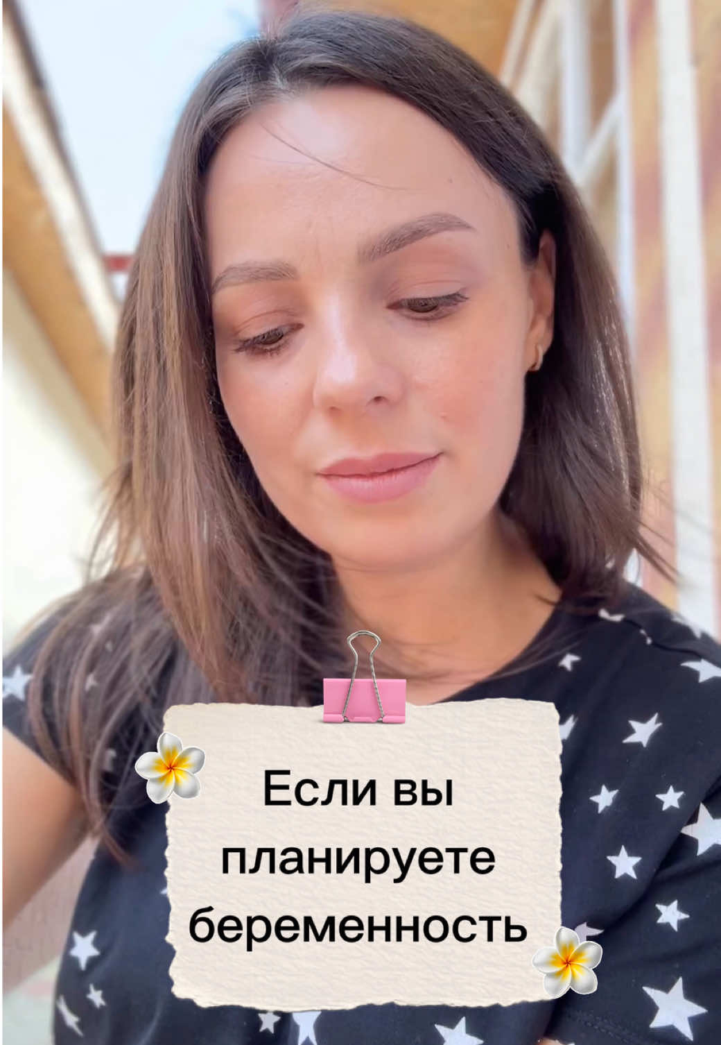 @tatiana.pharm