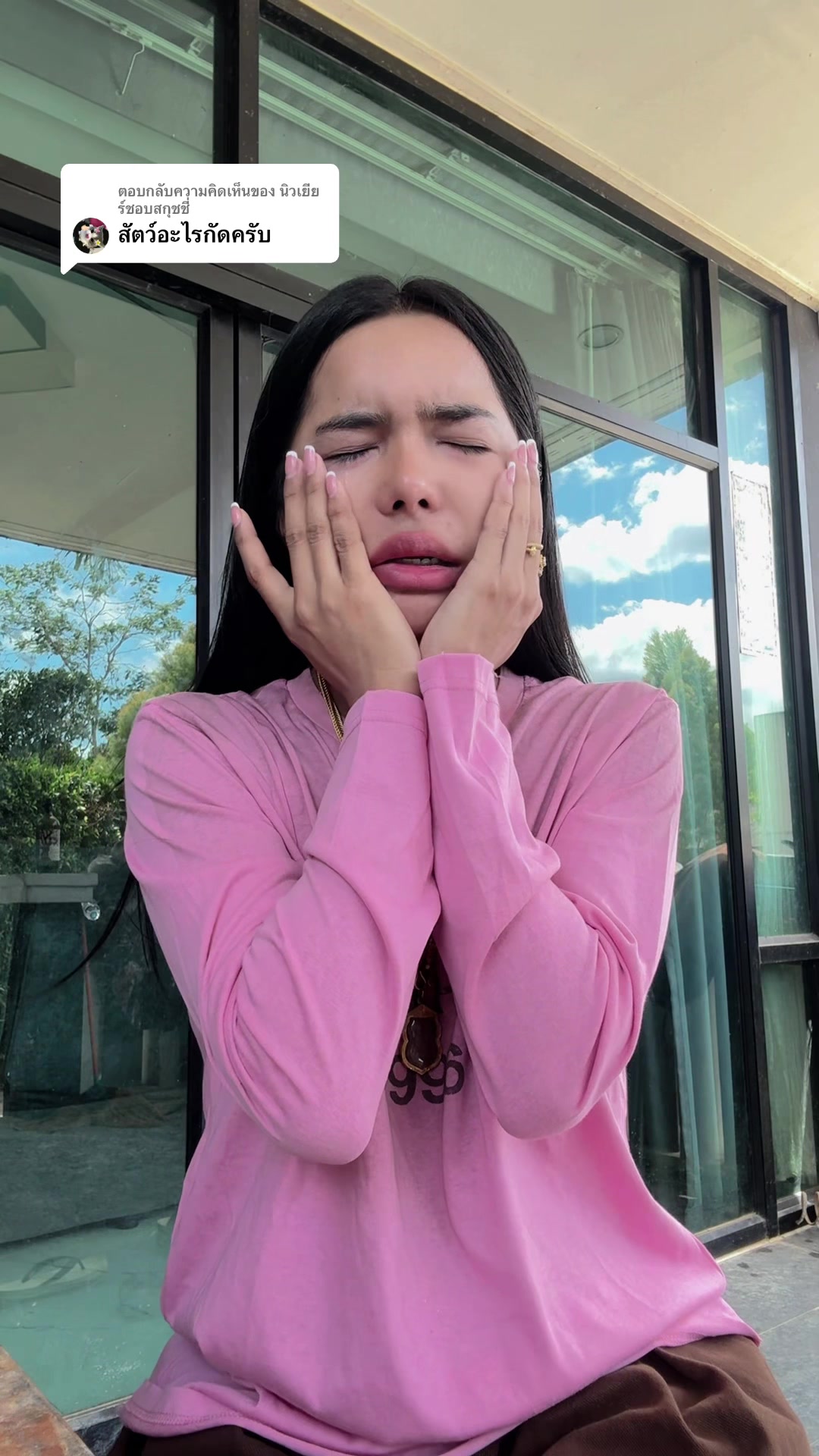@อะต๋อม