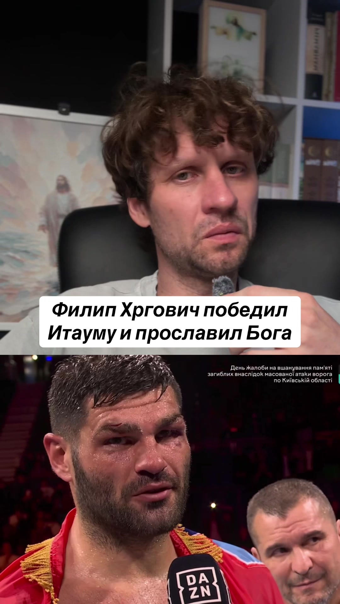 @Александр Димитров