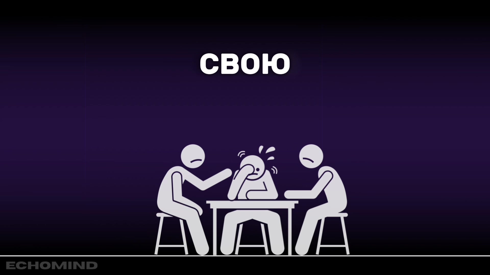 @echomind.ru