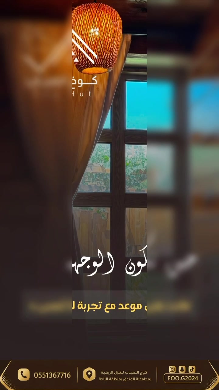 @حكيمه العنزي
