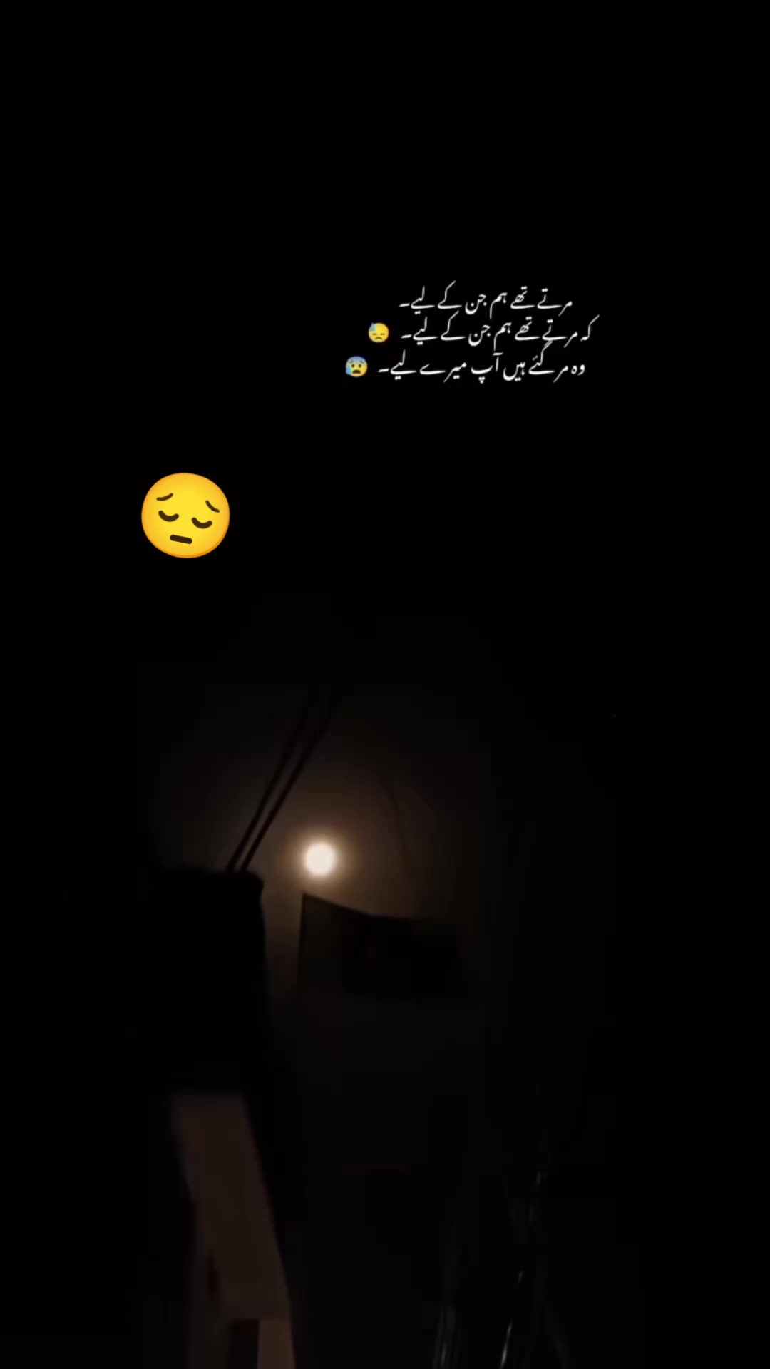@😔داستان عشق ختم ہوئی 😔