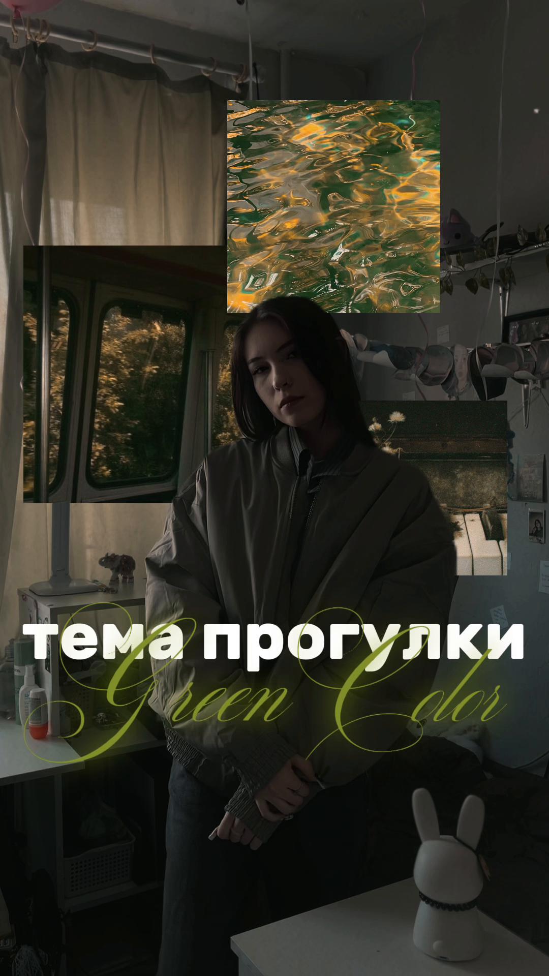 @сенч