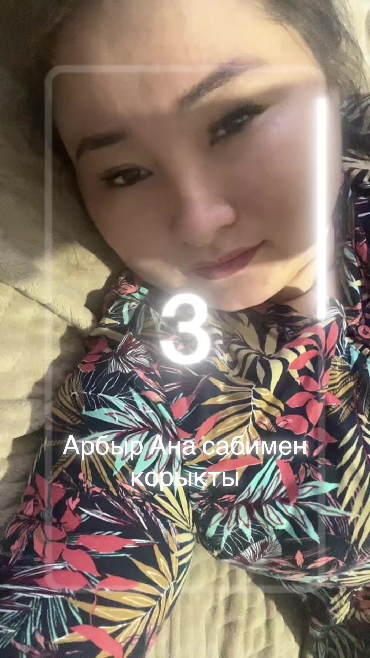 @Мен омырды суйем