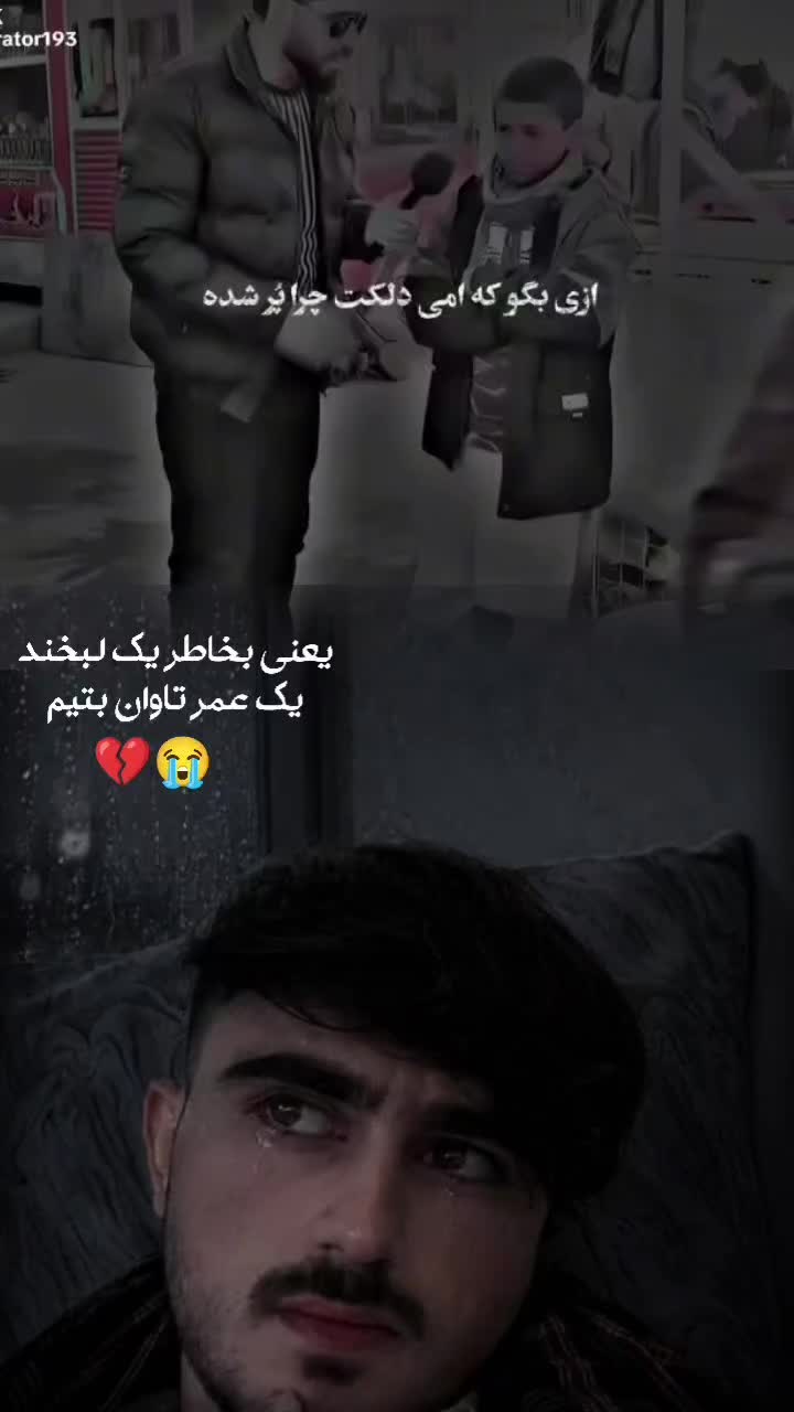 @aman_arab